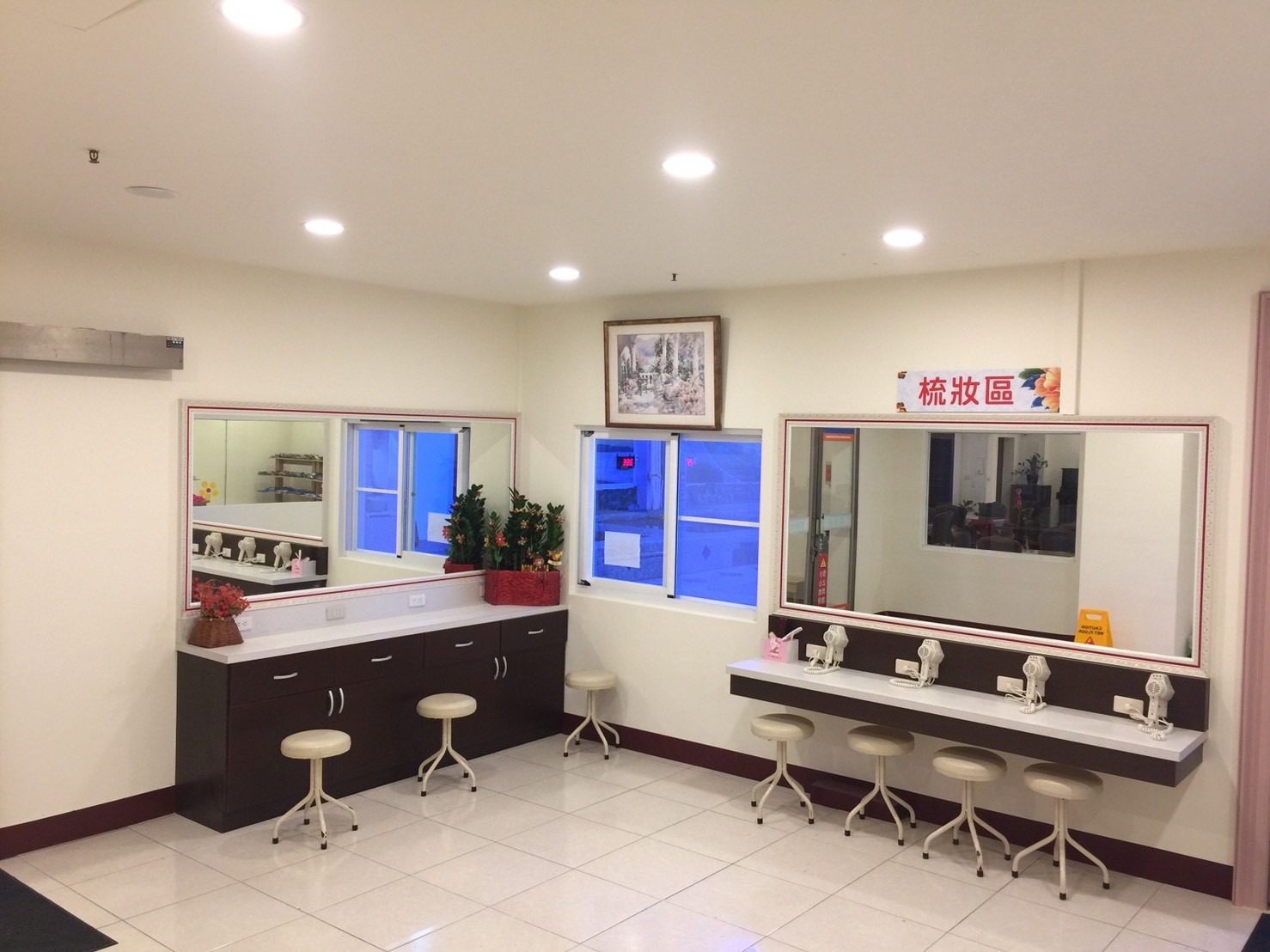 溫泉水療館